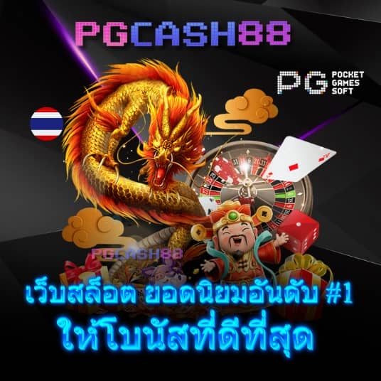 สล็อต123