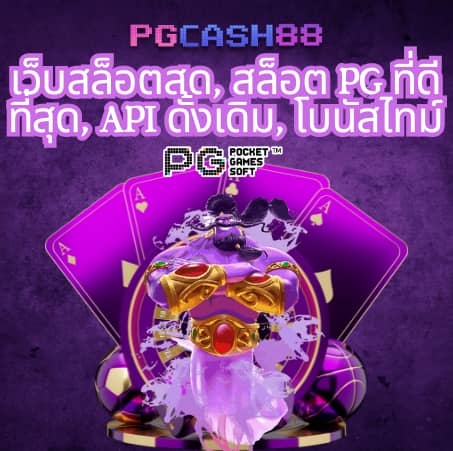 สล็อต123