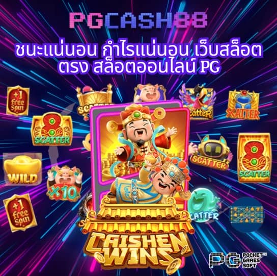 สล็อต123